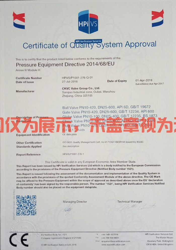 開維喜閥門有限公司 開維喜閥門