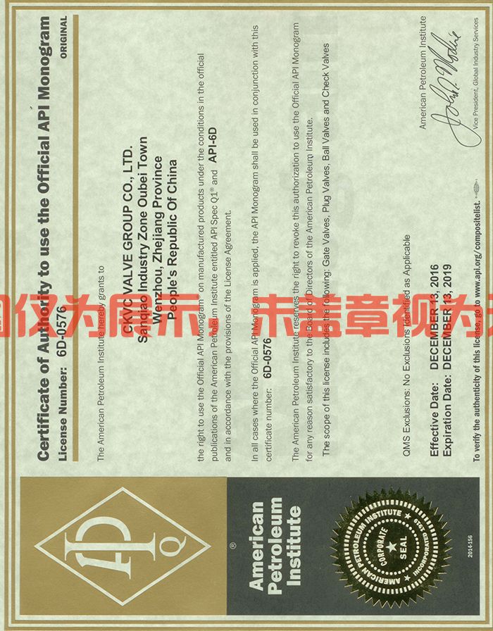 開維喜閥門有限公司 開維喜閥門